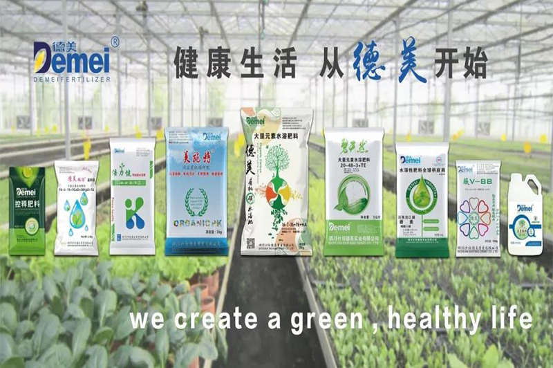 Demei organic carbon water-soluble fertilizers set，guaranteed resistance to low temperature and grow(圖2)